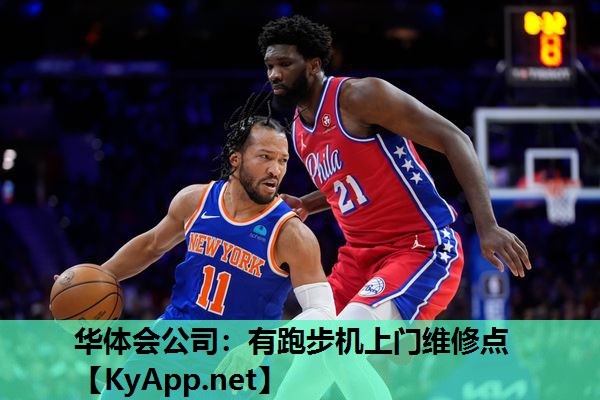 有跑步机上门维修点 有跑步机上门维修点