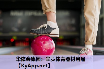 呈贡体育器材用品 呈贡体育器材用品