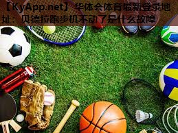 贝德拉跑步机不动了是什么故障 贝德拉跑步机不动了是什么故障